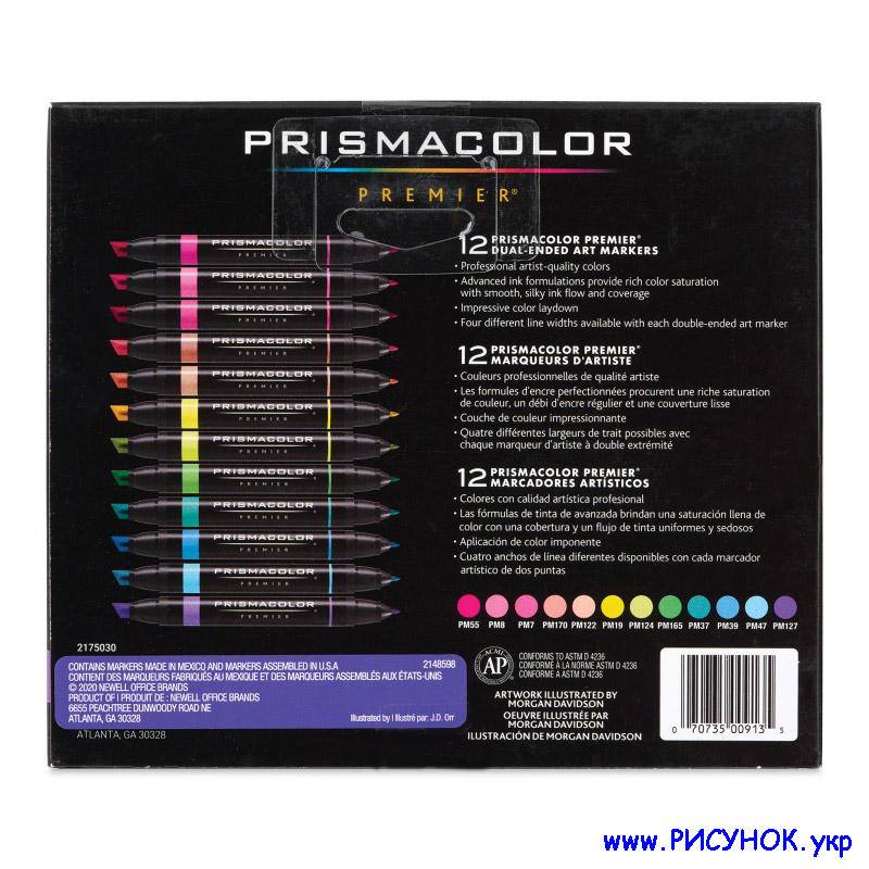 Prismacolor Hyper-Brights-2 в Украине