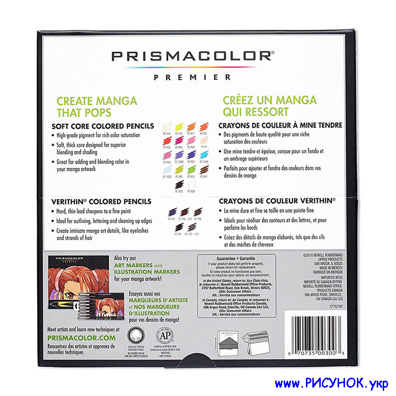 Prismacolor Manga-23-3 в Украине