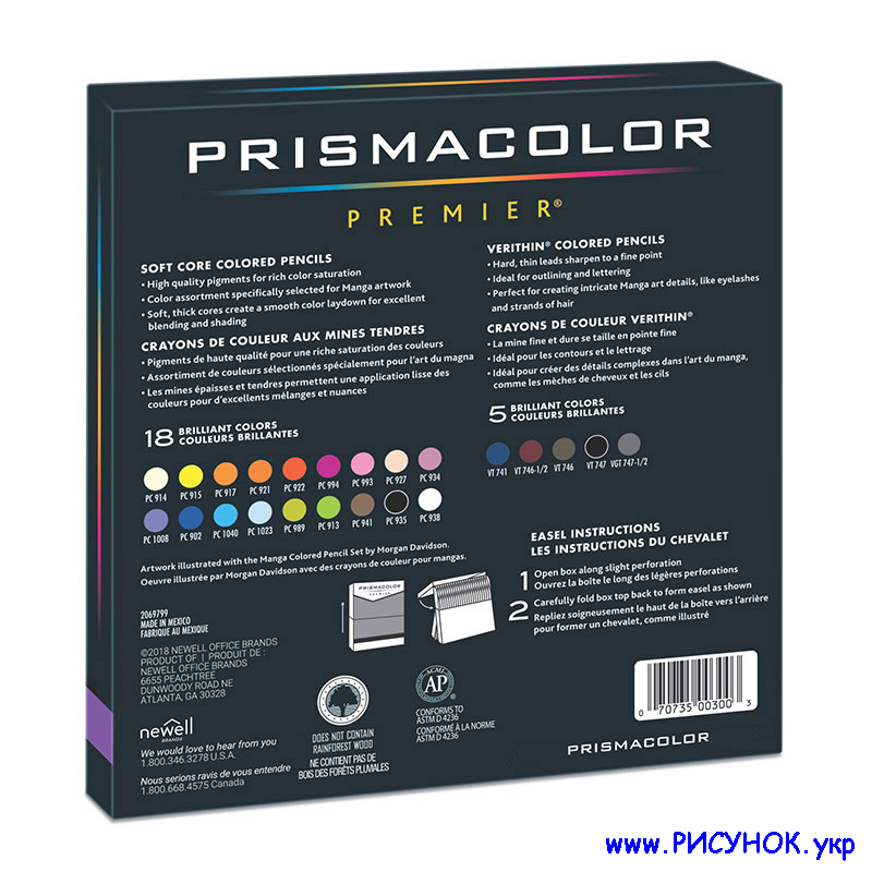 Prismacolor Manga-23-8  