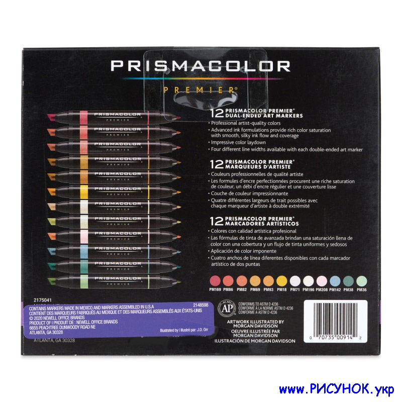 Prismacolor Mid-Tones-2 в Украине