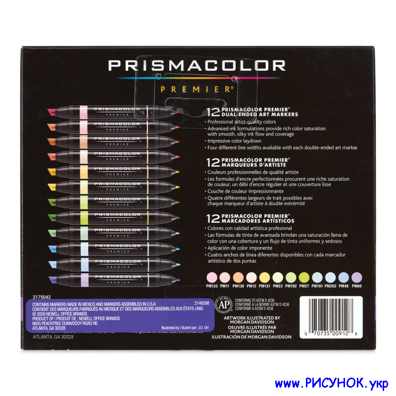 Prismacolor Pastel-2 в Украине