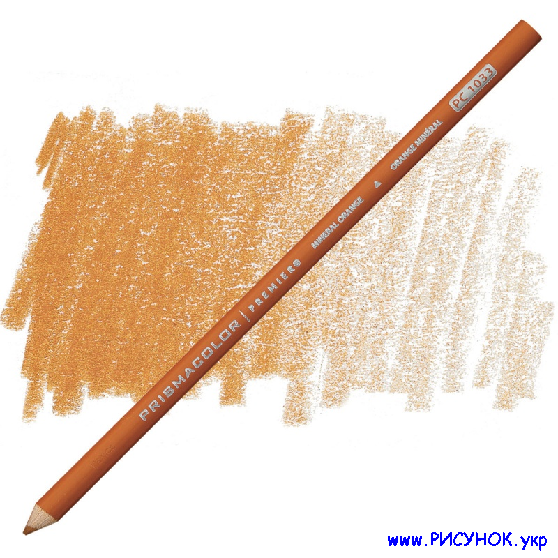 Prismacolor Pencil-1033  