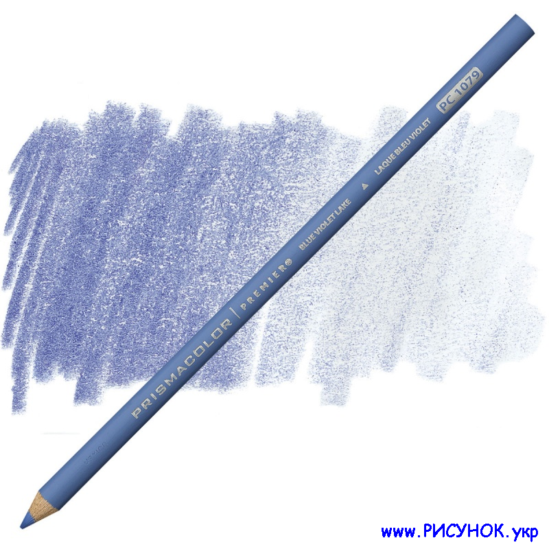 Prismacolor Pencil-1079  