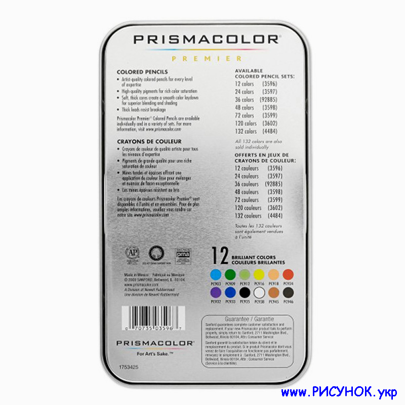 Prismacolor Premier-12-4 в Украине