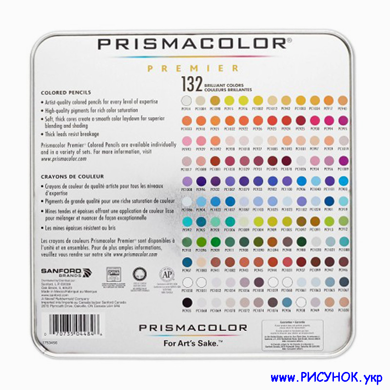 Prismacolor Premier-132-4 в Украине