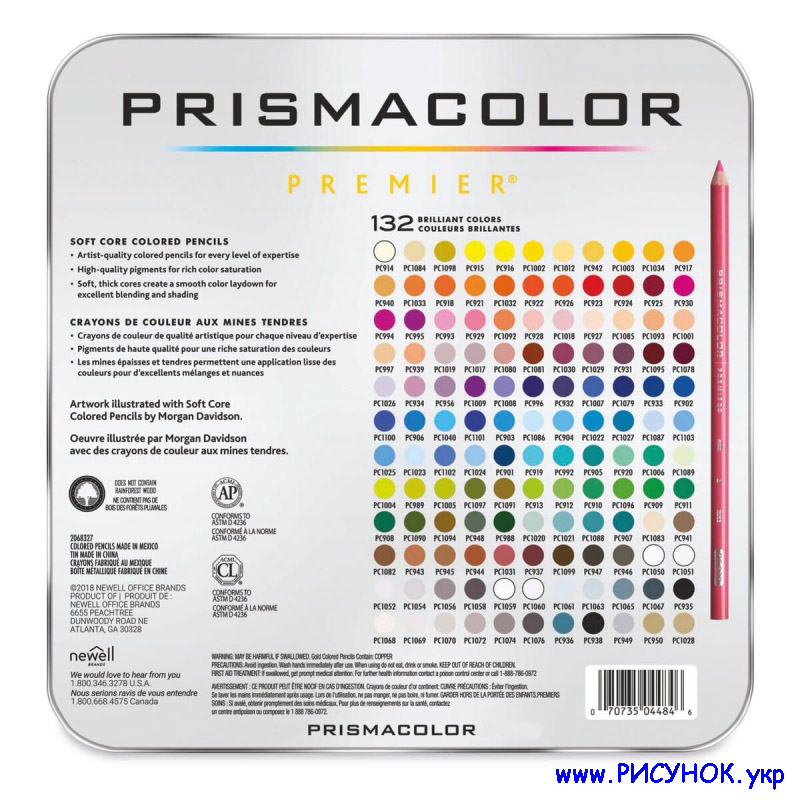 Prismacolor Premier-132-7  