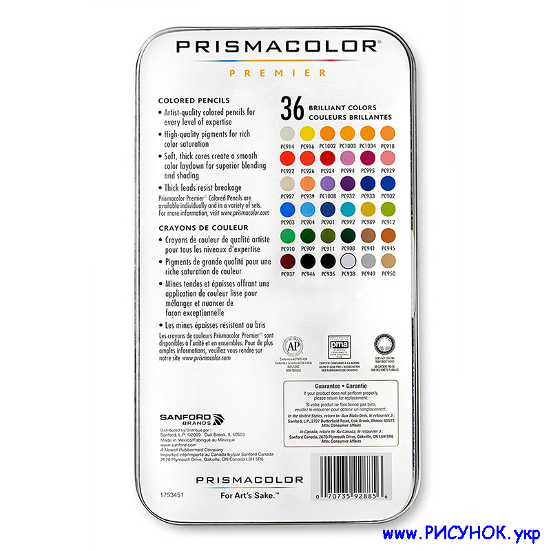 Prismacolor Premier-36-4 в Украине
