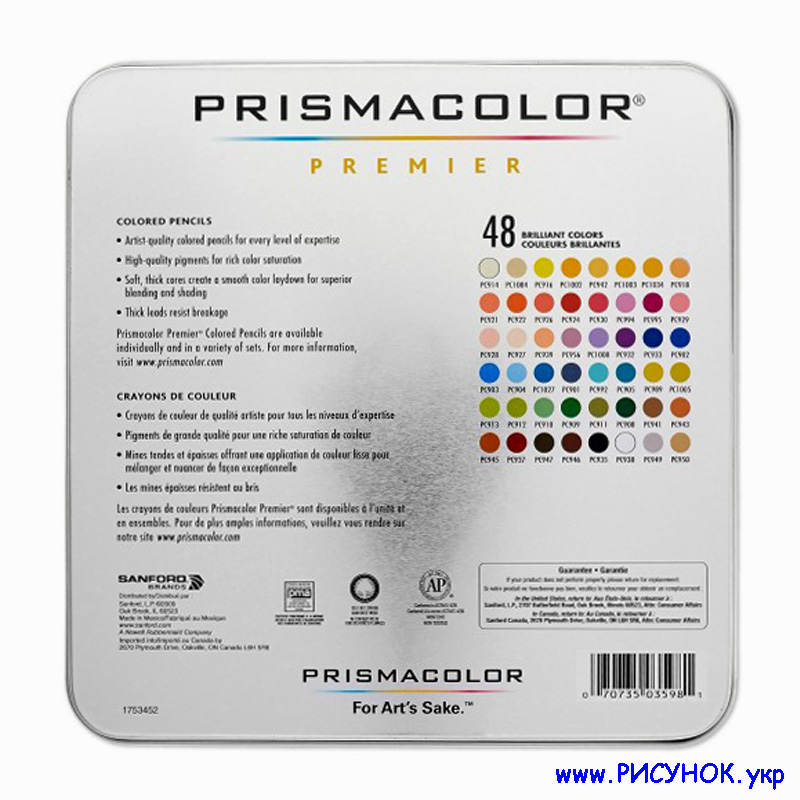 Prismacolor Premier-48-4  