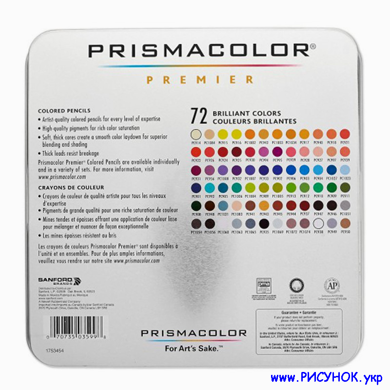 Prismacolor Premier-72-4 в Украине