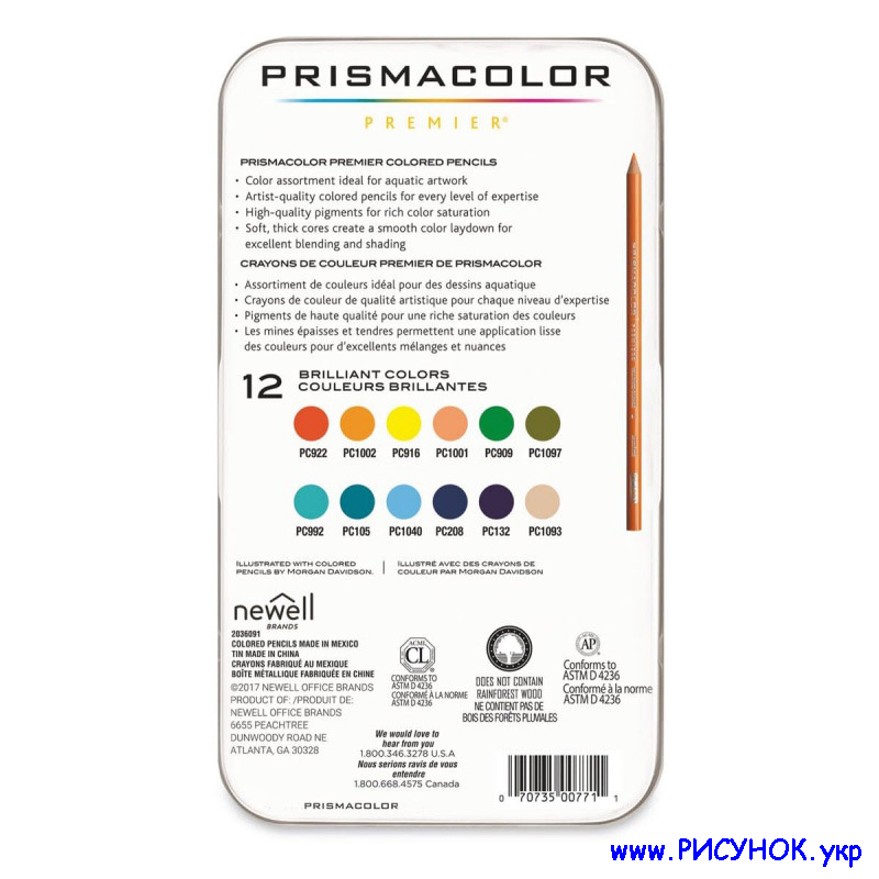 Prismacolor Under-the-Sea-3  