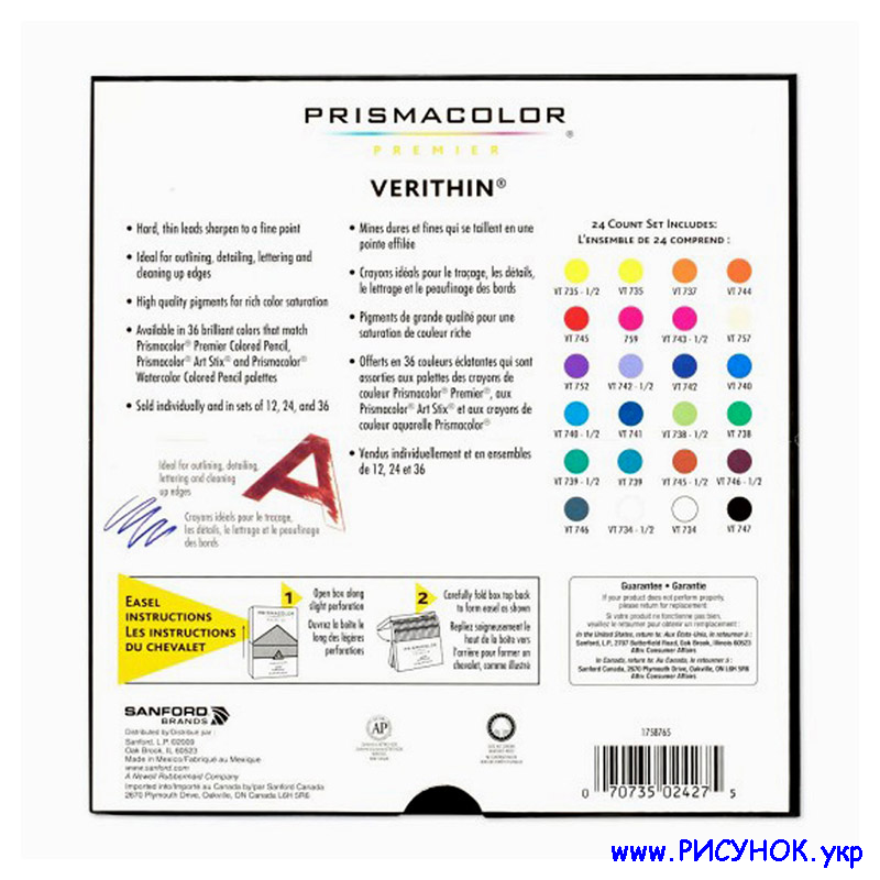 Prismacolor Verithin-24-4 в Украине