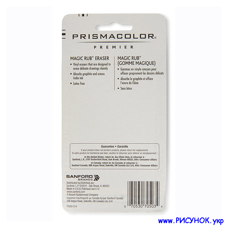 Prismacolor eraser-magik-rub-pack-2  