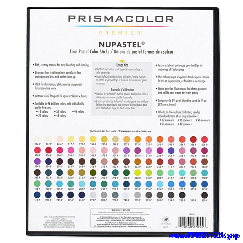 Prismacolor nupastel-96-4 в Украине