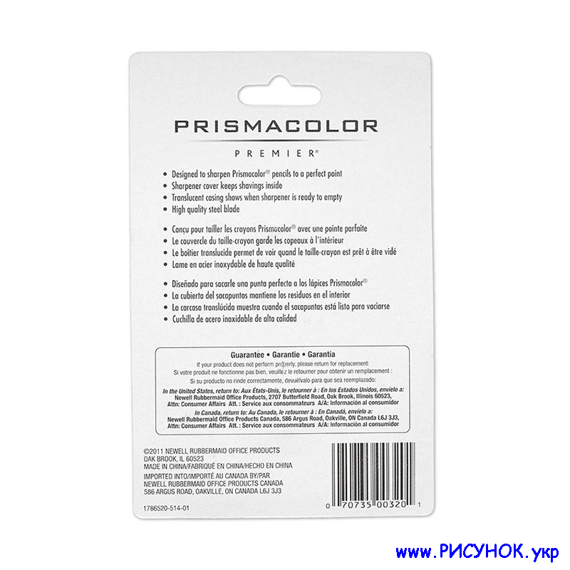 Prismacolor sharpener-5  
